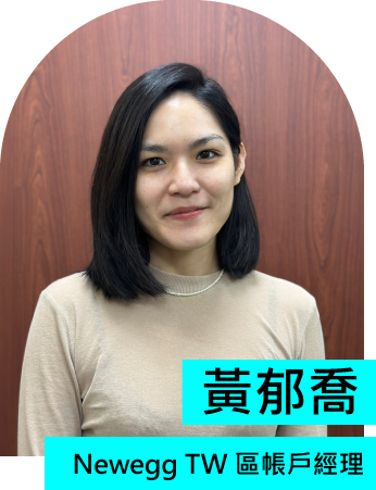 黃郁喬 (Elaine Huang)